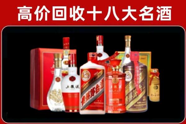 张家界回收老酒